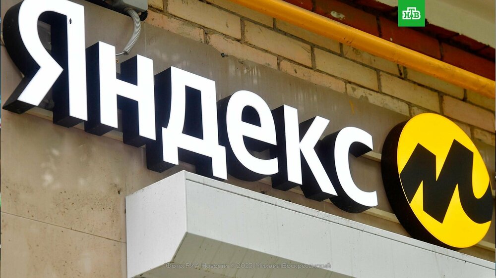 Yandex_vs.jpg