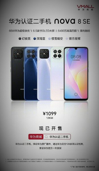 huaweinova.jpg.9de54426204b2f6da527b5c8855c98aa.jpg