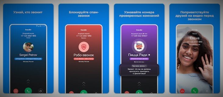 truecaller..jpg.fadd108701dcab8f708e3407f5dc65f4.jpg