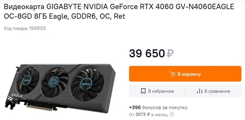 4060_rus_03.jpg