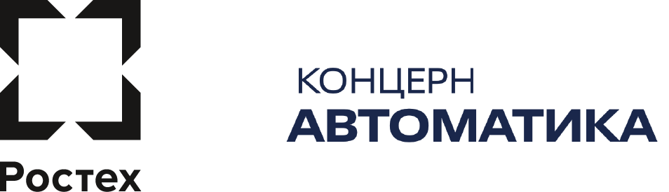 Концерн_Автоматика_ЛОГО_2021.png