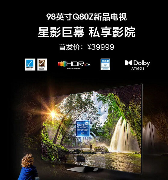 samsung-neoQLED-.jpg.354d1e5ff9d96dd66ea5e6d0eaf1bcb7.jpg