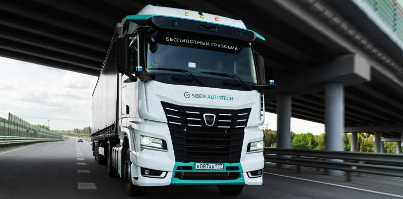 sber-aitotech-self-driving-truck.jpg