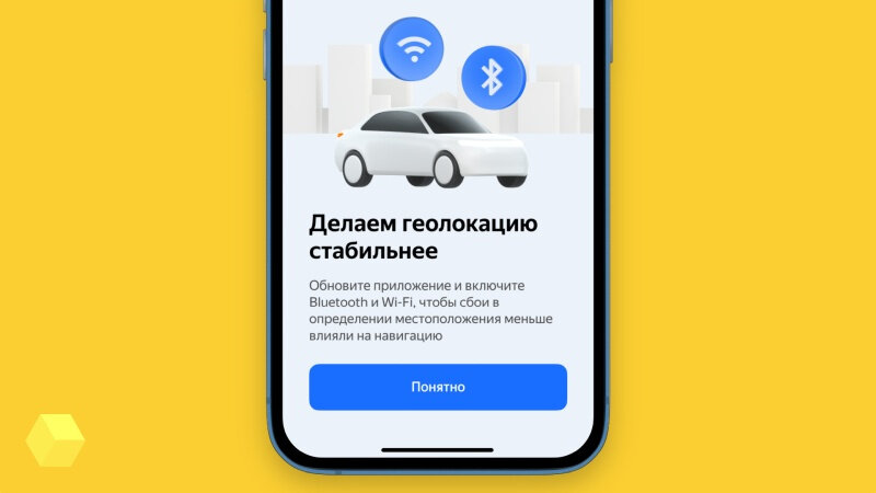 yandex-navi.jpg