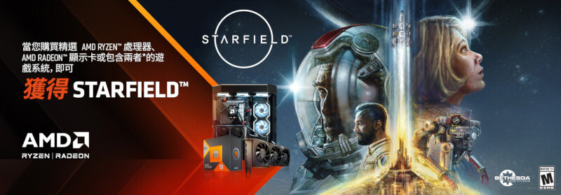 amd-starfield_1.jpg