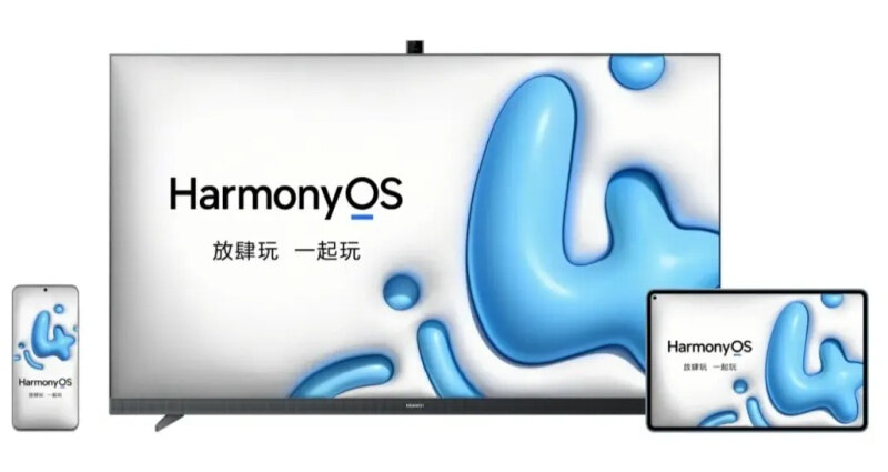 harmonyos-4-1.jpg