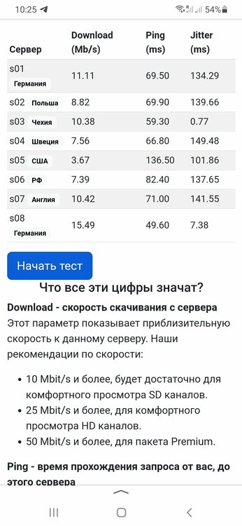 Screenshot_20231027-102512_Yandex Start.jpg