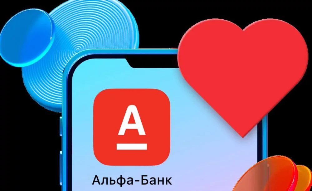 alfa_back.webp