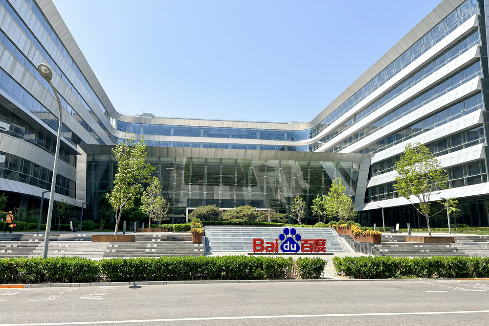 Baidu_Technology_Park_at_ZPark_Phase_II_(20220502113650).jpg