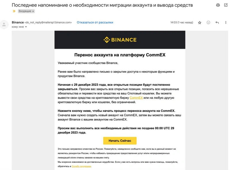 binance_last_01.jpg