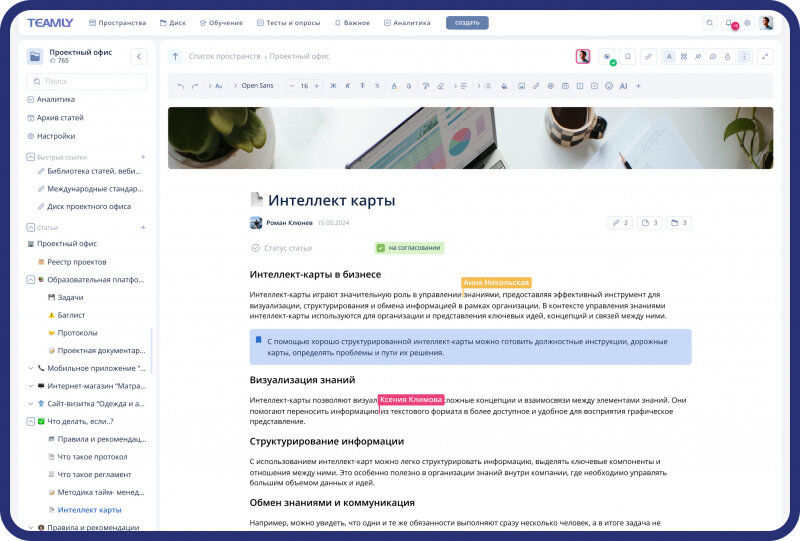 sm.intro-screen-desktop-2.800.jpg