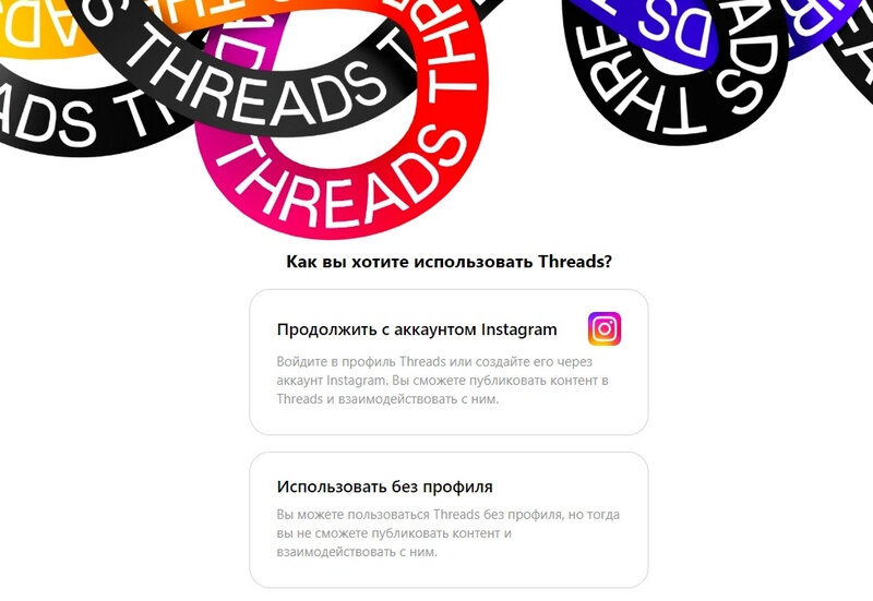 threads_EU_02.jpg
