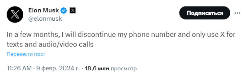 elon-musk_x.jpg