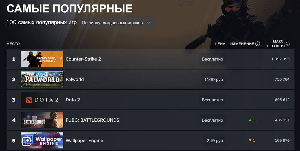 palworld_2.jpg