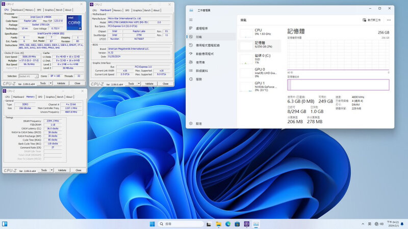 sm.MSI-256-GB-DDR5-Memory-Capacity.800.jpeg