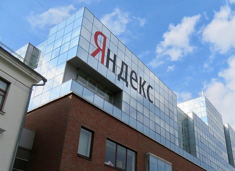 Yandex_main_office.jpg
