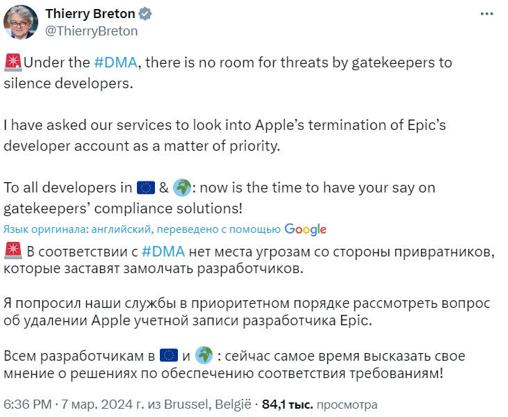 apple-vs-epic-dma_01.jpg