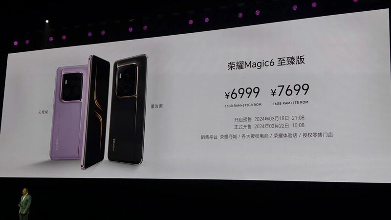 honor-magic-6-ultimate-edition-specs-price-1.jpg