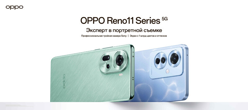 OPPO_Reno11_series_1.jpg