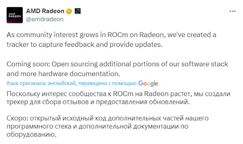 amd-x.jpg