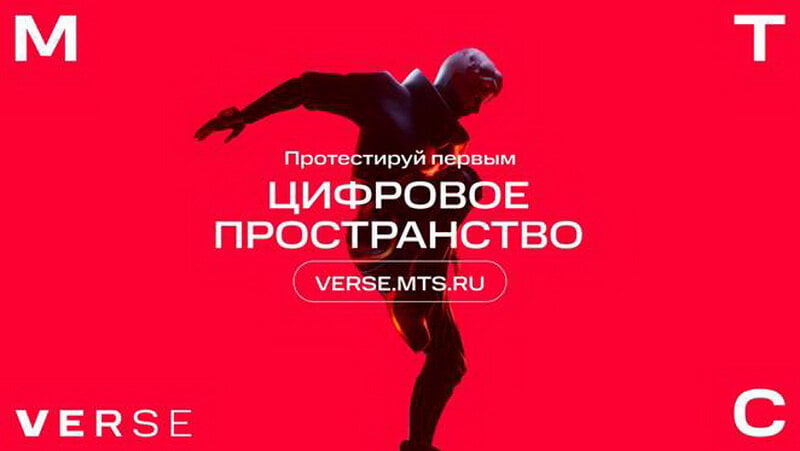 cifrovoe-prostranstvo.jpg