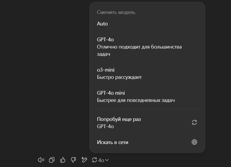 chatgpt_models_01.jpg