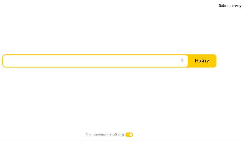 sm.yandex-old.800.jpg