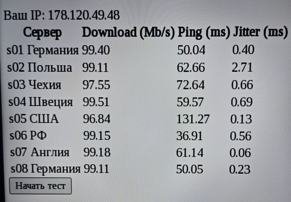 Изображение WhatsApp 2025-03-26 в 10.59.28_5714d952.jpg