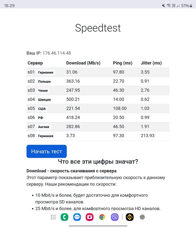 Screenshot_20250408_182936_Chrome.jpg