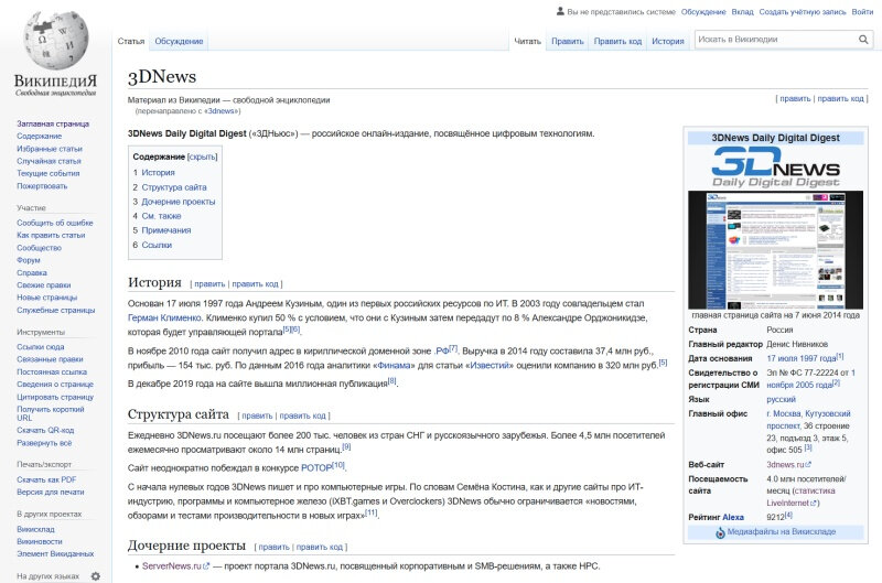 wiki.jpg