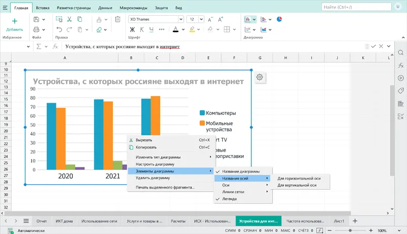 myoffice1006-1.webp