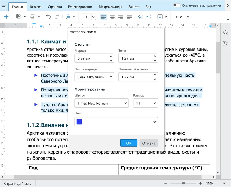 myoffice1006-2.webp