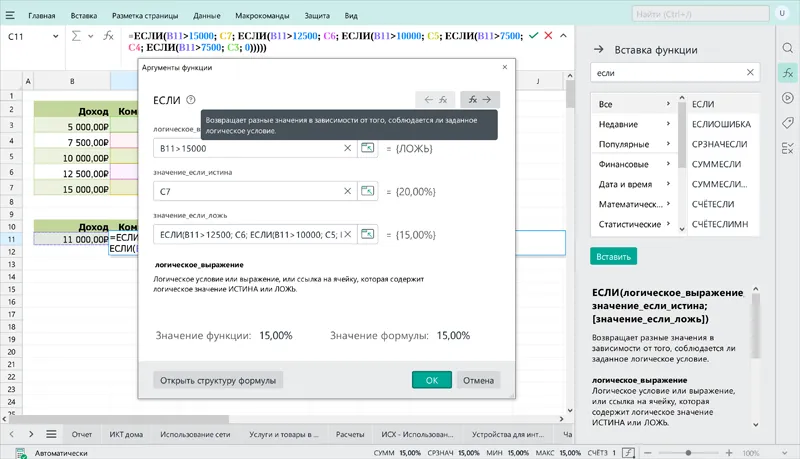 myoffice1006-3.webp