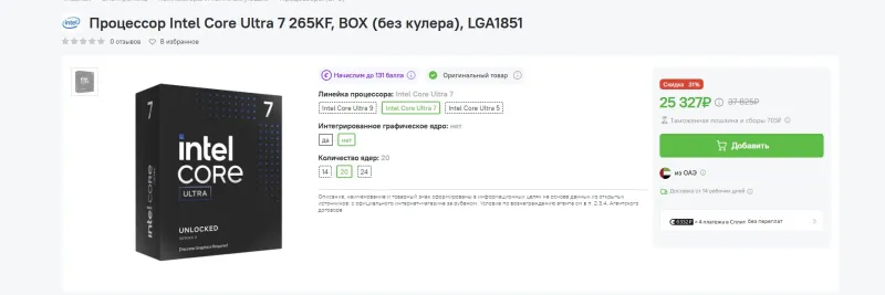 sm.Screenshot_1.800.webp