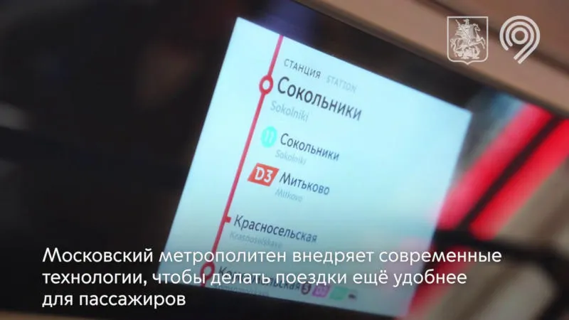 metro.webp