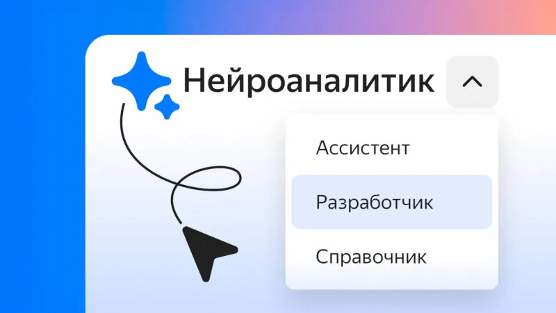 yandex.webp