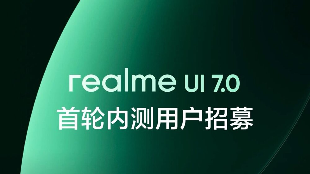 Realme-UI-7.jpg