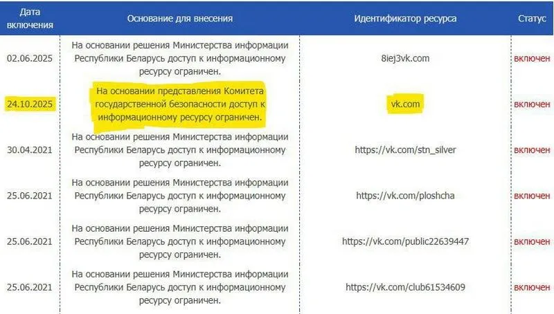 photo_2025-10-24_21-32-49.webp