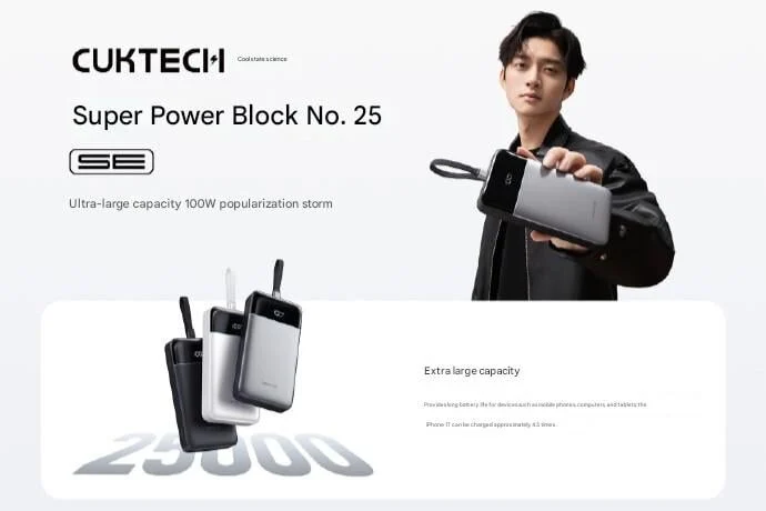 Cuktech-CP25-power-bank-features.jpg.16add7546c3a599fd9f488387453479b.webp