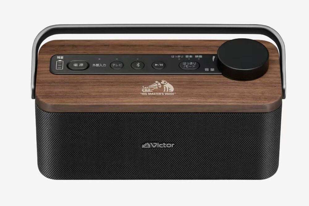 JVC-Kenwood-launches-SP-WS10BT-portable-wireless-TV-speaker-designed-for-the-hard-of-hearing-b.jpg